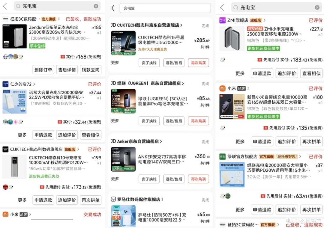【个人向】3月好物/好价合集分享