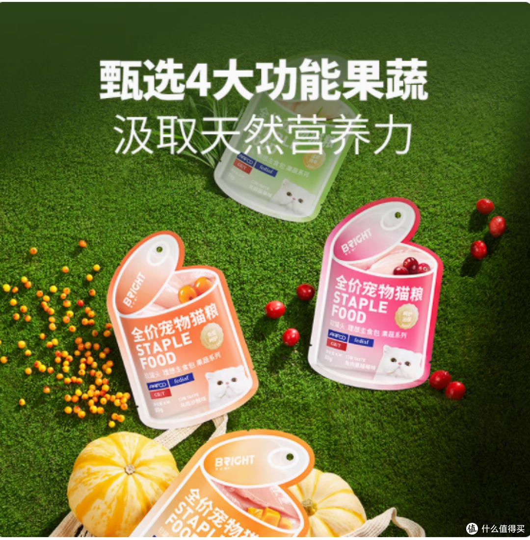 布兰德猫咪主食罐头:全价营养,成幼猫的理想美食