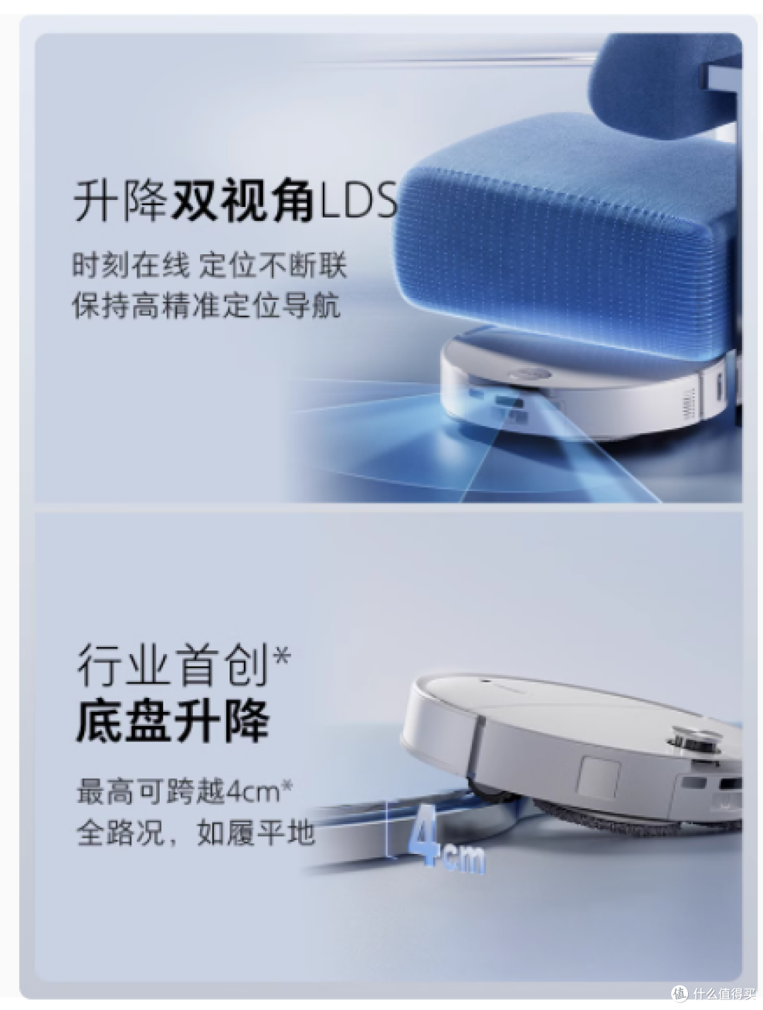 清洁界新宠:石头 P20 plus 扫地机器人深度评测
