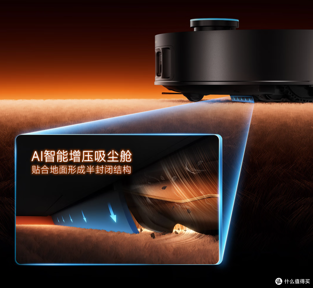 越障新标杆,清洁更彻底,追觅X50 Pro增强版如何引领技术革新?