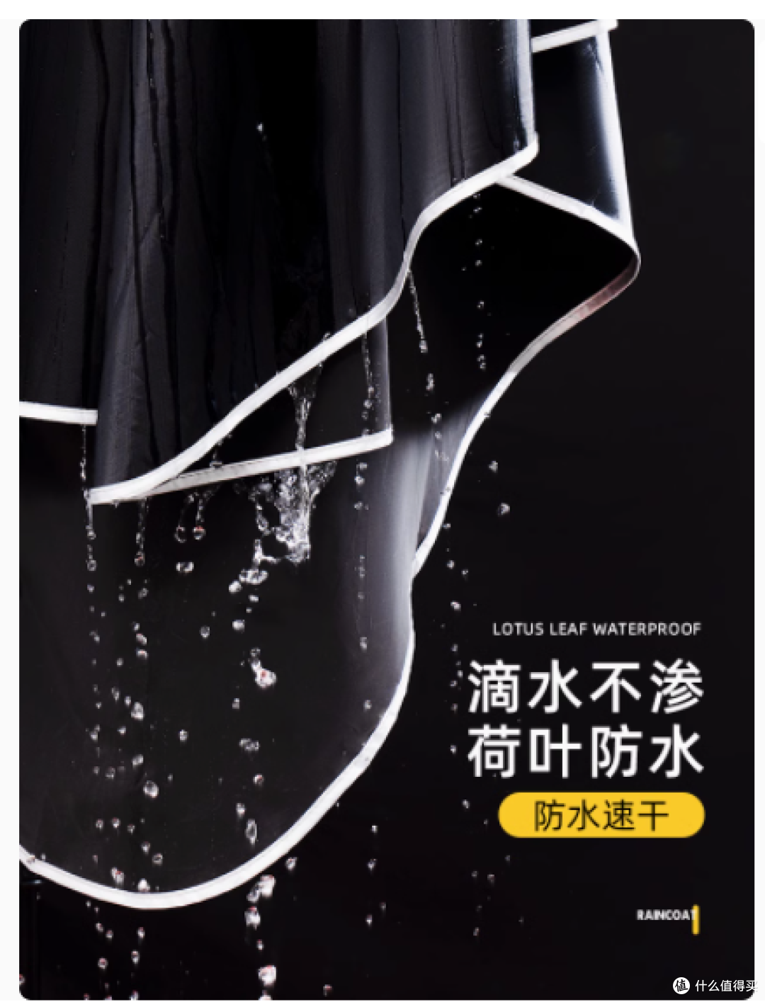正雨旗舰店电动车雨衣:风雨中最可靠的出行伴侣