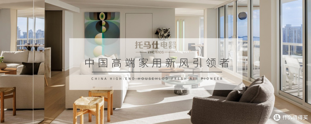 比尔盖茨的豪宅概念成真,五恒系统为何成为新趋势?