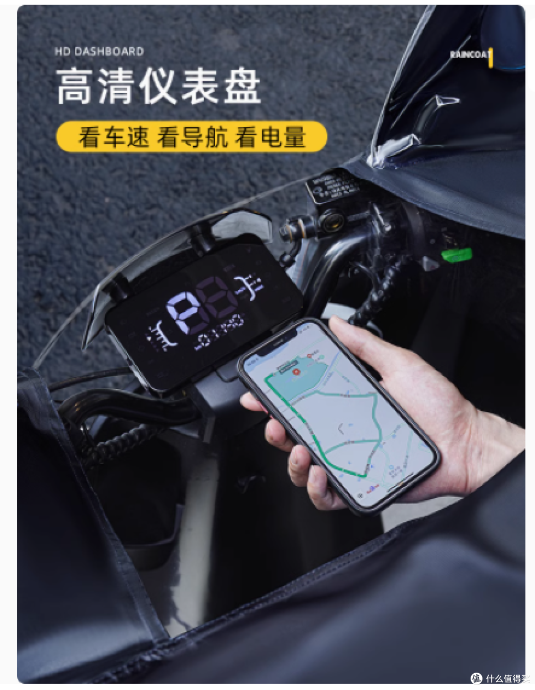 暴雨天出行救星!正雨牛津布雨衣实力出圈