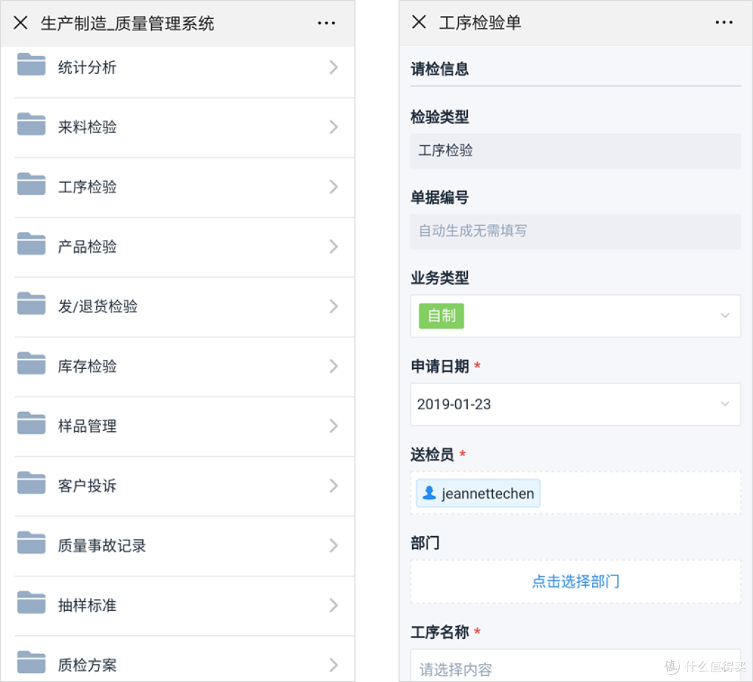 质量管理是干啥的?QA、QC、QE有什么区别?