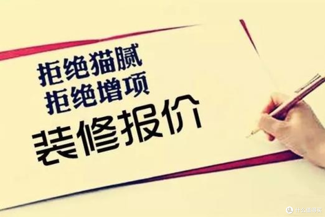 为什么大多数人装修时会超预算？这些装修预算技巧和经验值得分享