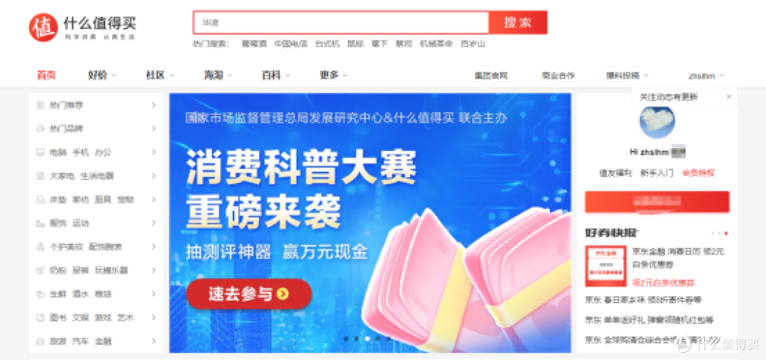 全能免费!VeryCapture让截图录屏更简单!