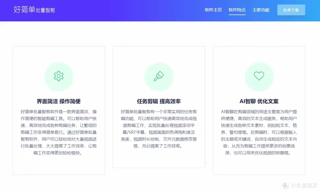 十大音频剪辑软件免费版