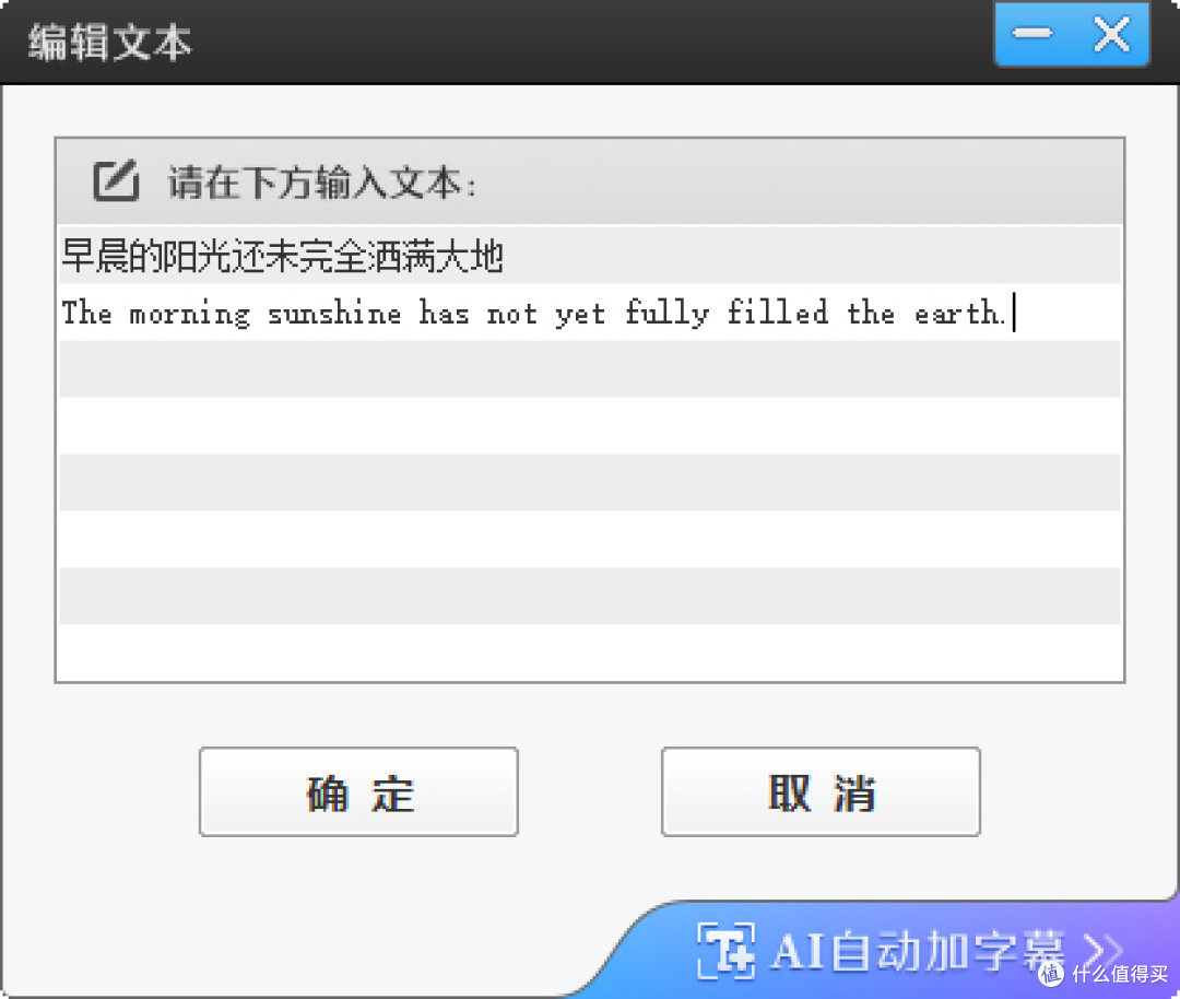 双语字幕怎么做?1分钟学会高端视频制作技巧