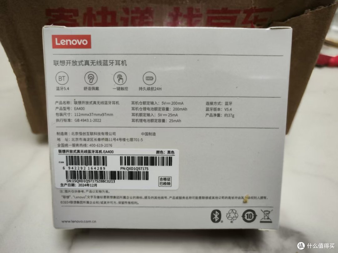 背后是参数标签