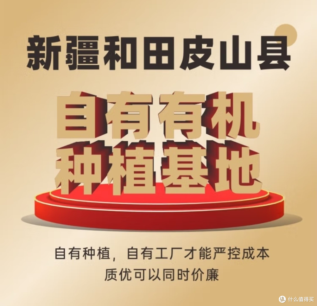 和田大枣：丝路尽头的甜蜜守望