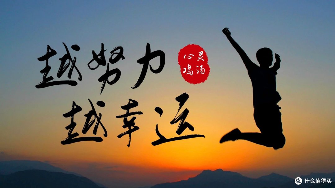 那些治愈人生的清醒独白