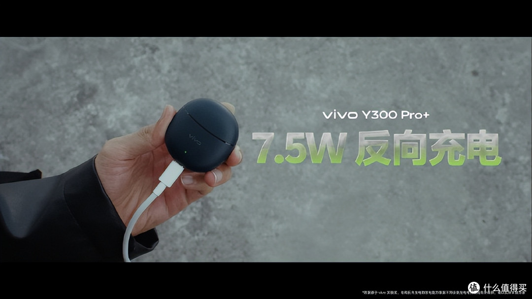 颜值、性能双出色,追求全面体验首选vivo Y300 Pro+