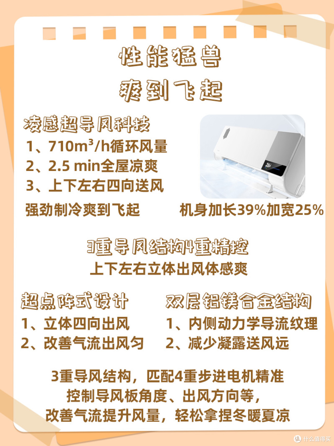 【科技控必入】HL1XPro,家居空气的超凡守护者✨