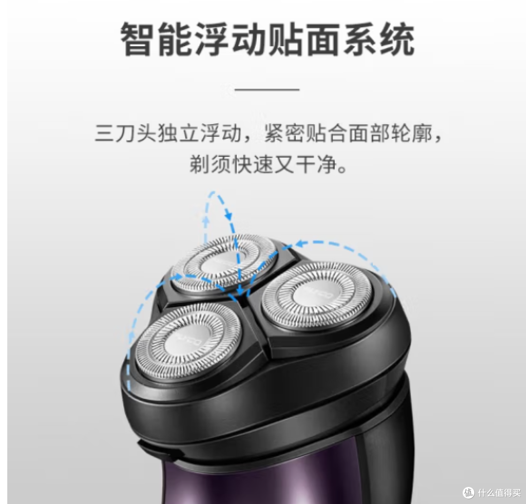 飞科FS372电动剃须刀测评:男士的贴心剃须伴侣