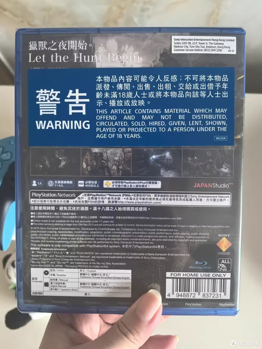 血源诅咒:老猎人