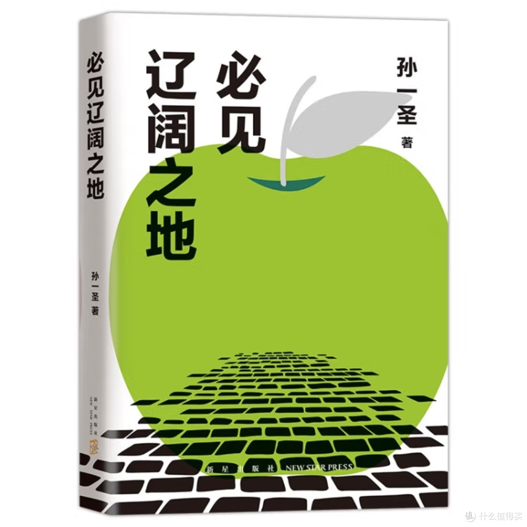 影子与声音:世界期待的崩溃