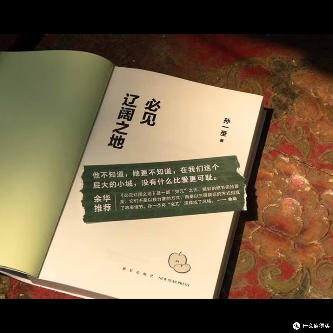 影子与声音:世界期待的崩溃