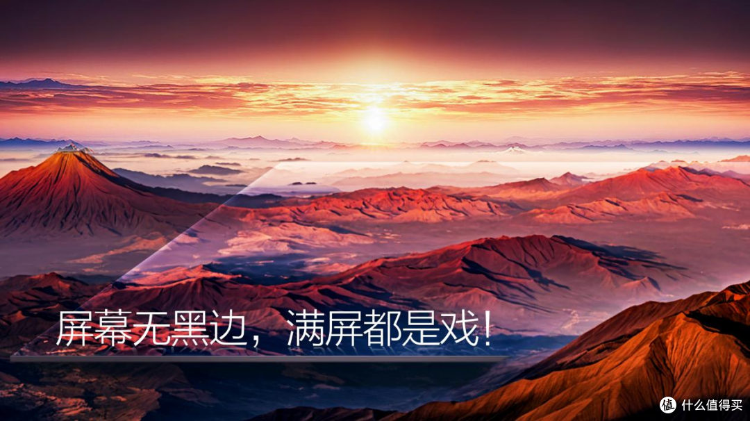 揭秘第四代液晶电视如何实现可视面积近100%,85寸比其他看着都大