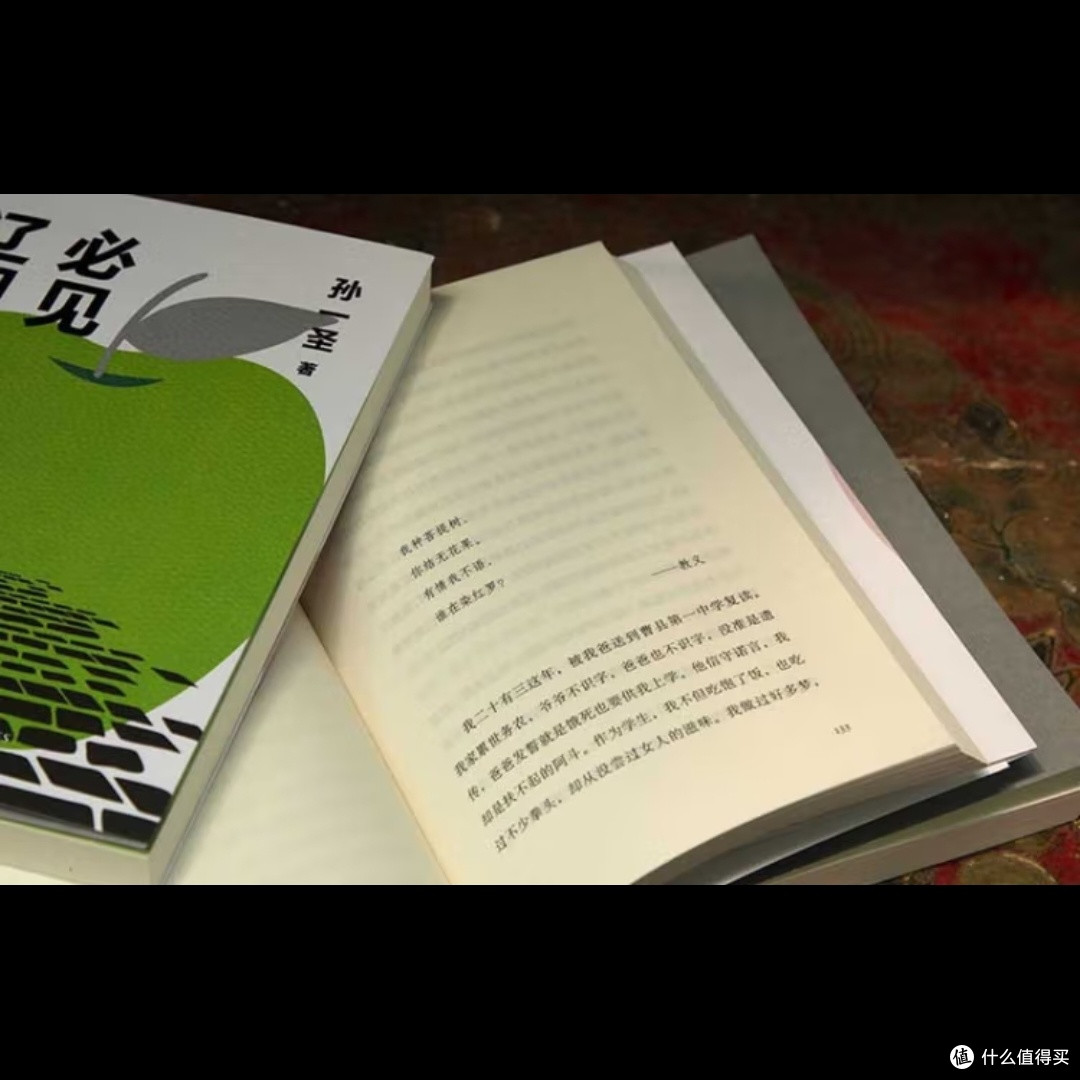影子与声音:世界期待的崩溃