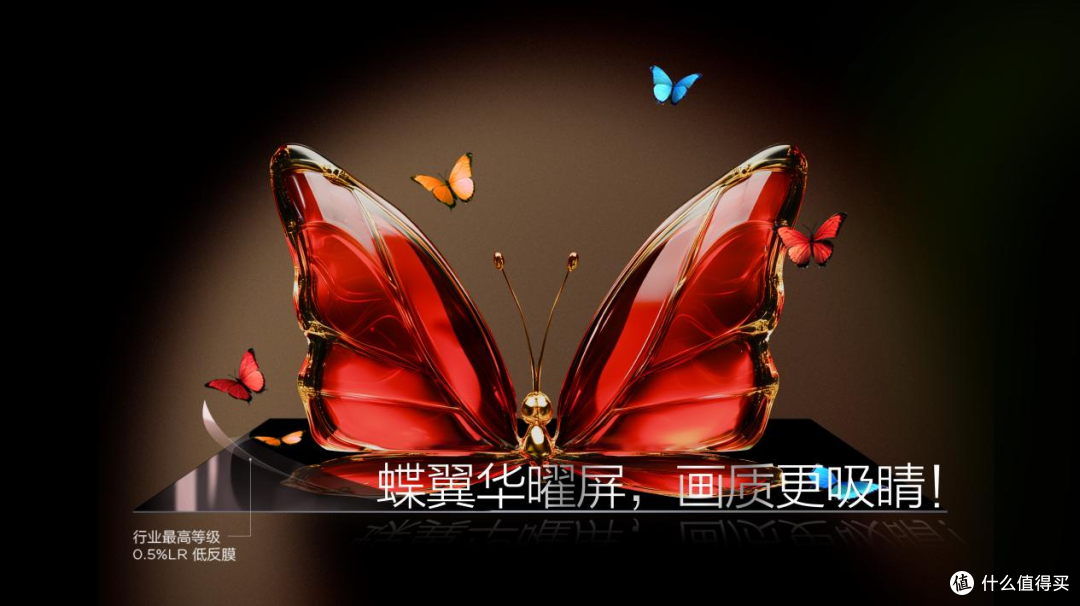 揭秘第四代液晶电视如何实现可视面积近100%,85寸比其他看着都大