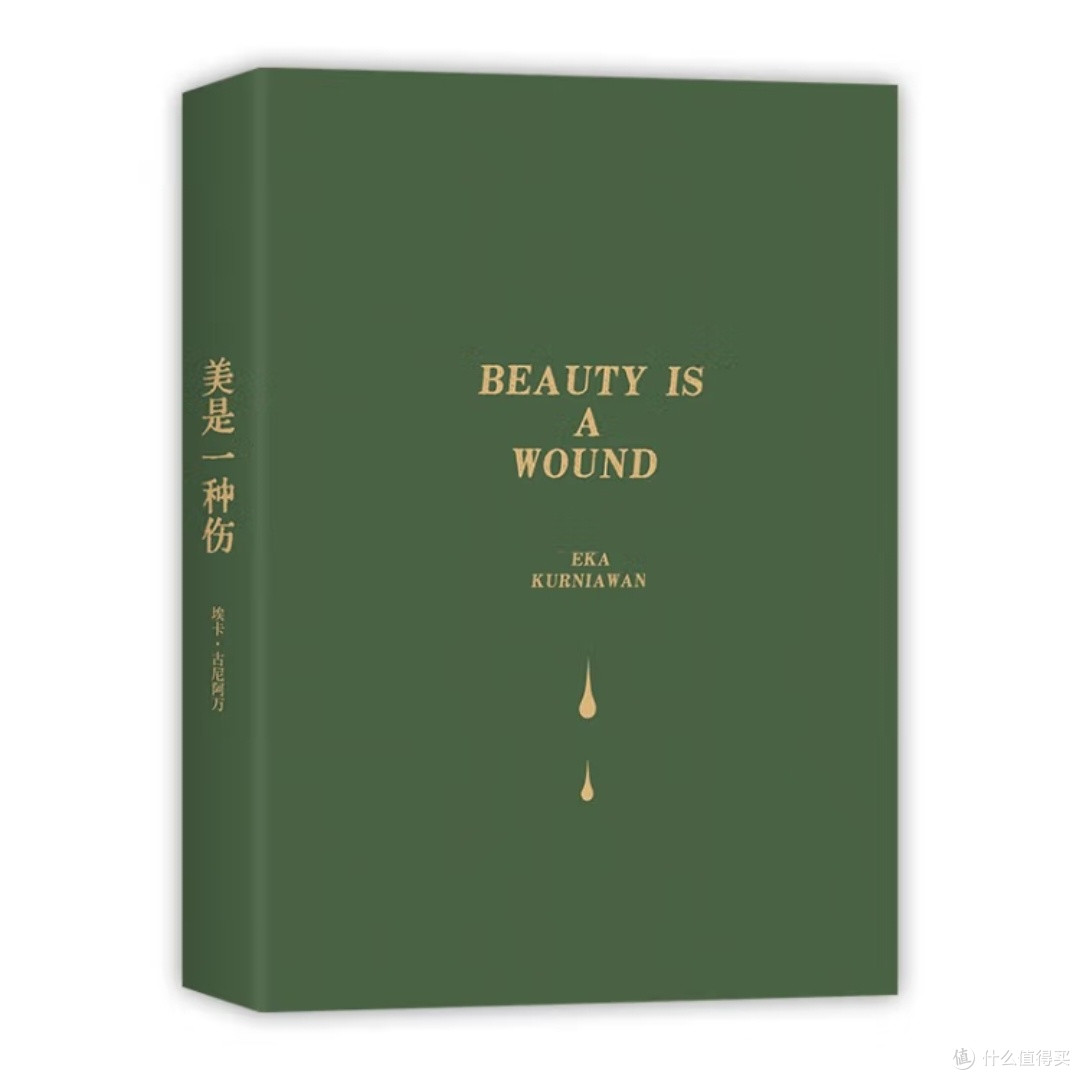 魔幻现实主义的东南亚新星