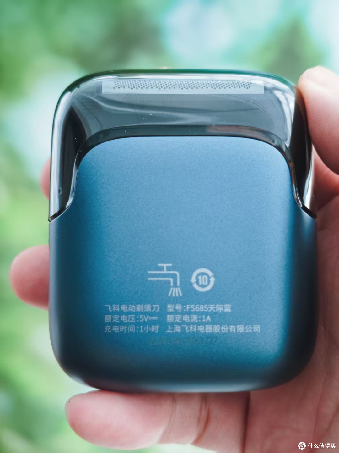 形象改造计划之剃须篇:飞科FS685剃须刀开箱测评