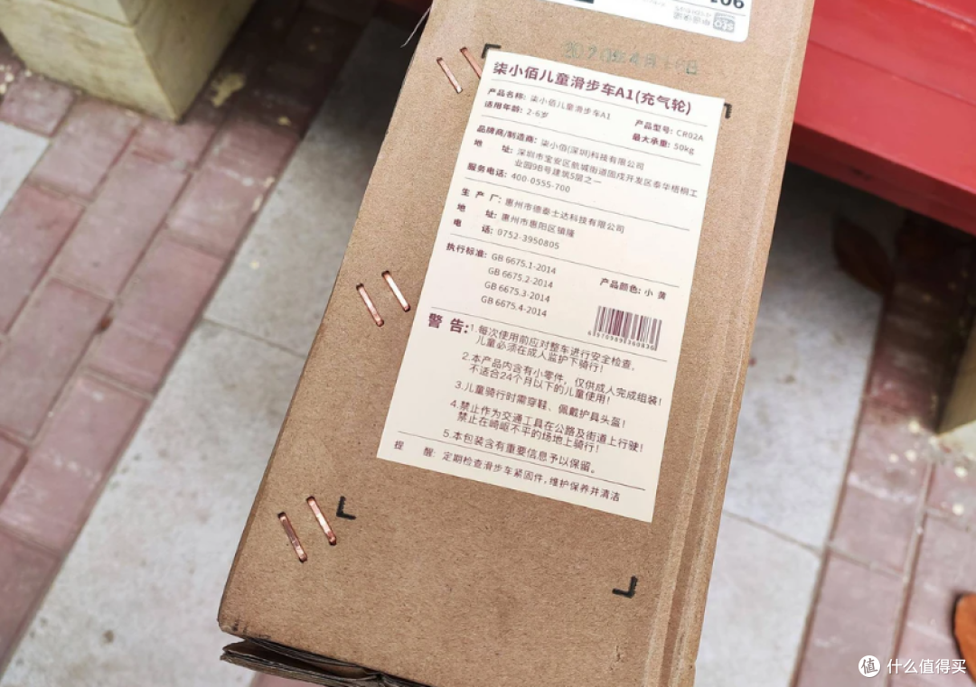 30岁叔叔湿了眼眶:这滑轮车带我重温童年,纯真快乐!