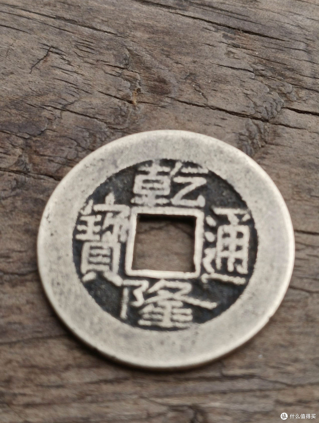 网上看的大哥收藏的确实不错