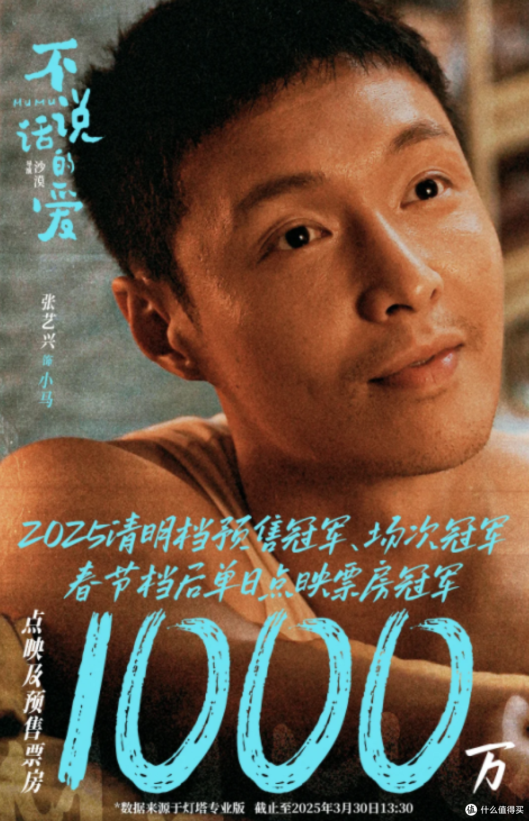 电影观后感,不说话的爱