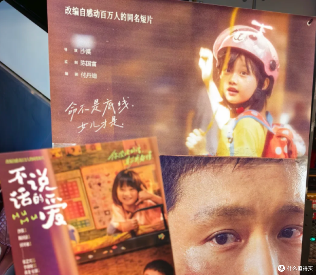 电影观后感,不说话的爱