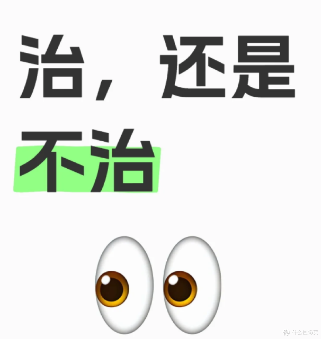 老人得了大病治还是不治?