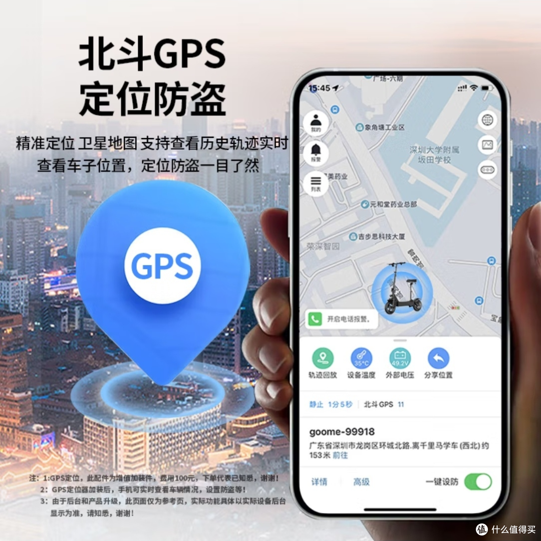 我的小电驴，我的自由风