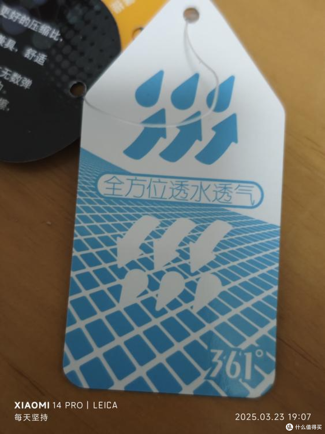 100多元的361溯溪鞋,我的“厚宽”汗脚首先