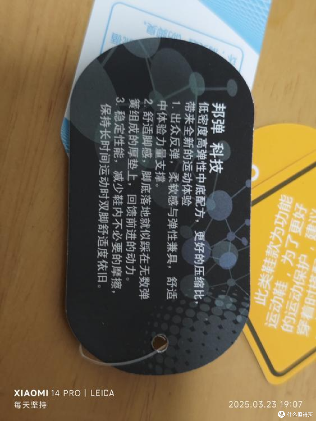 100多元的361溯溪鞋,我的“厚宽”汗脚首先
