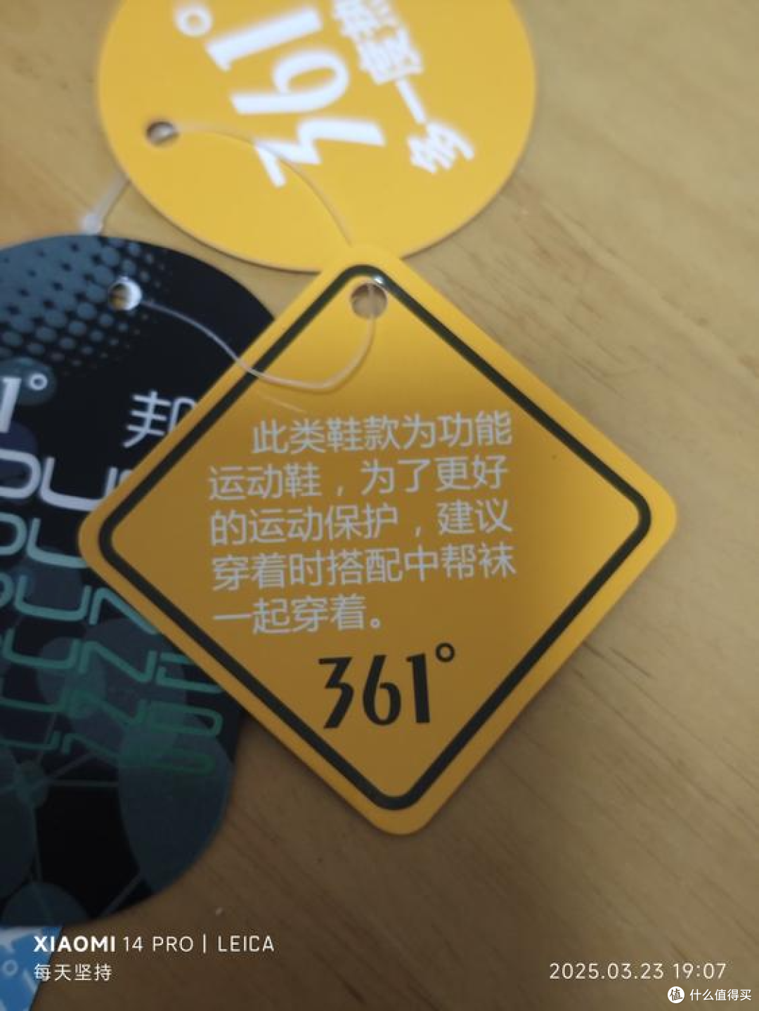100多元的361溯溪鞋,我的“厚宽”汗脚首先