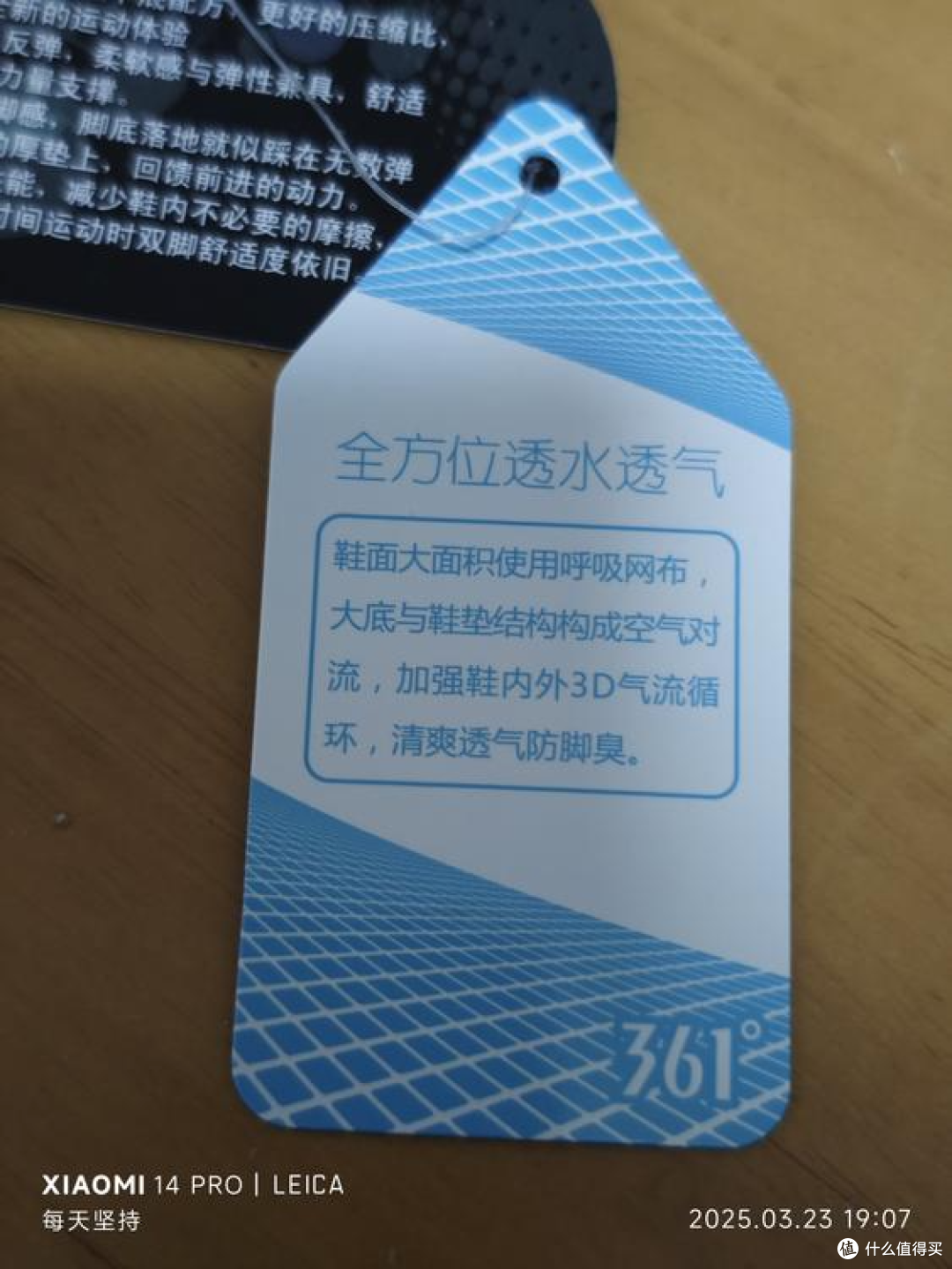 100多元的361溯溪鞋,我的“厚宽”汗脚首先