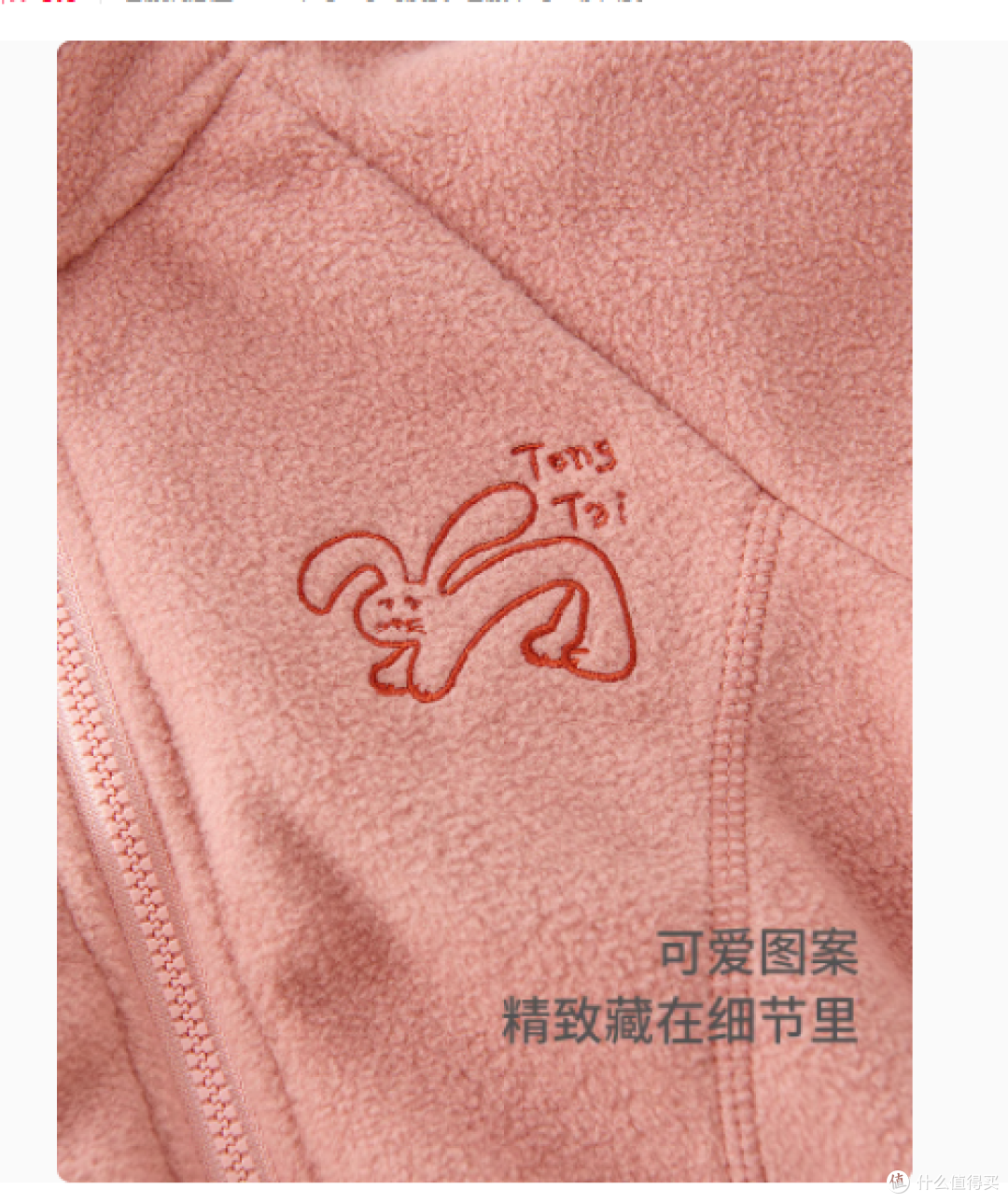 童泰宝宝摇粒绒立领秋装，给宝贝贴心温暖