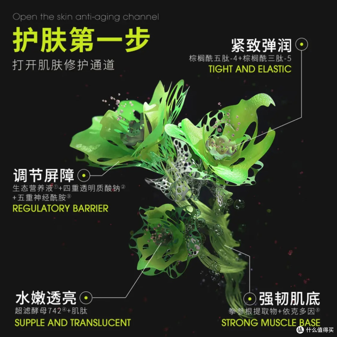 海璞诺次方水精华水，春日里的肌肤水润秘籍