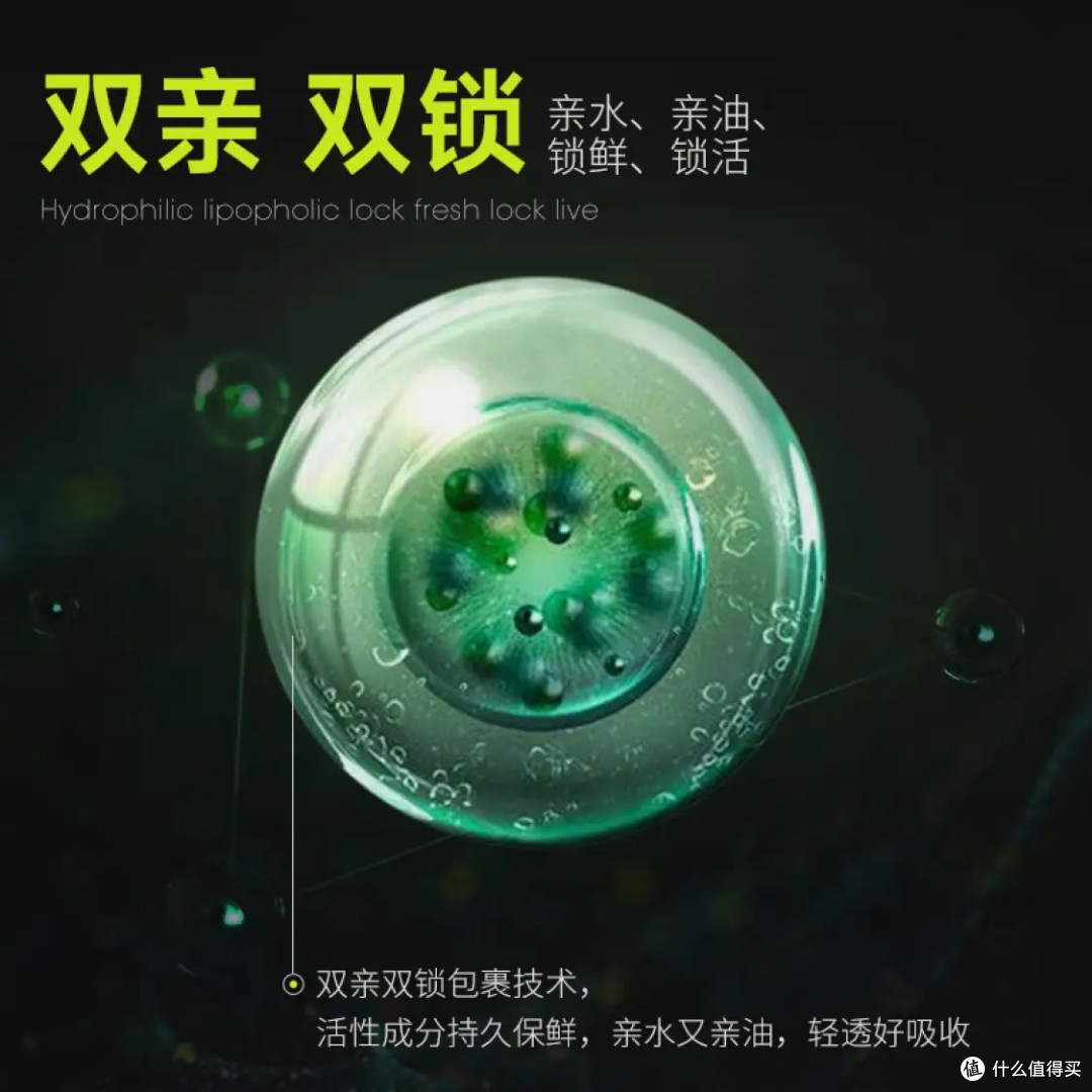 海璞诺次方水精华水，春日里的肌肤水润秘籍