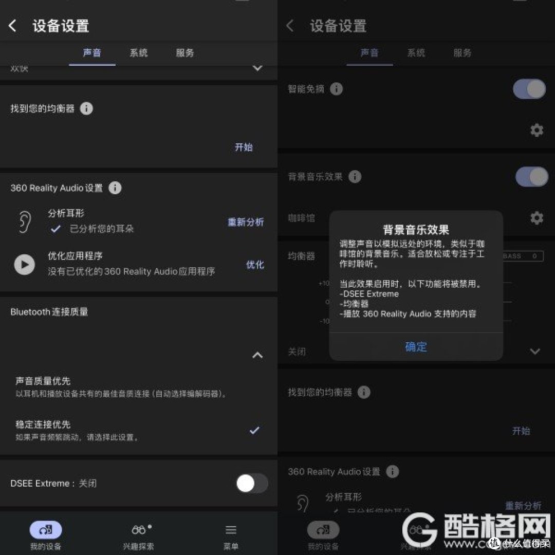 轻盈舒适 音质与降噪并重的全能选手 索尼LinkBuds Fit耳机试用