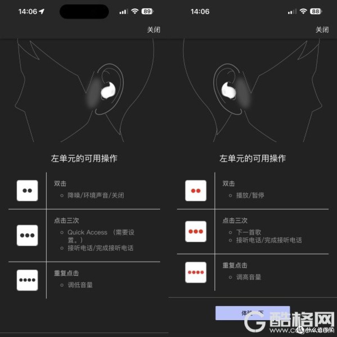 轻盈舒适 音质与降噪并重的全能选手 索尼LinkBuds Fit耳机试用