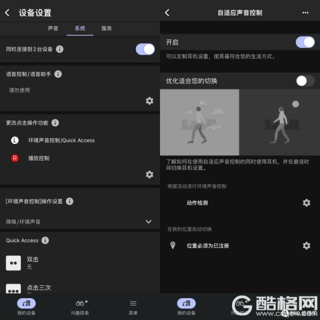 轻盈舒适 音质与降噪并重的全能选手 索尼LinkBuds Fit耳机试用