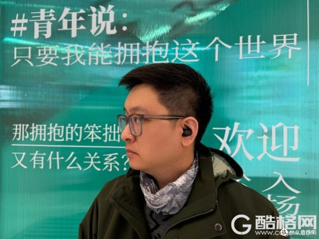 轻盈舒适 音质与降噪并重的全能选手 索尼LinkBuds Fit耳机试用