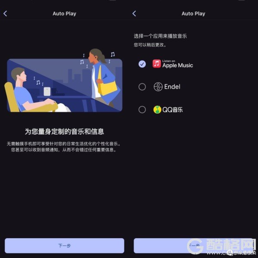 轻盈舒适 音质与降噪并重的全能选手 索尼LinkBuds Fit耳机试用