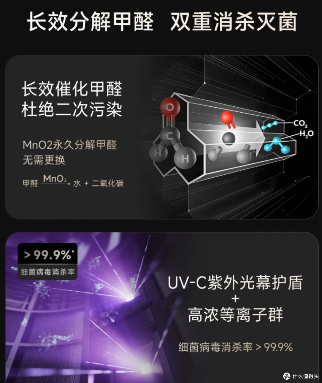 有娃家庭必看！追觅PM20空气净化器测评
