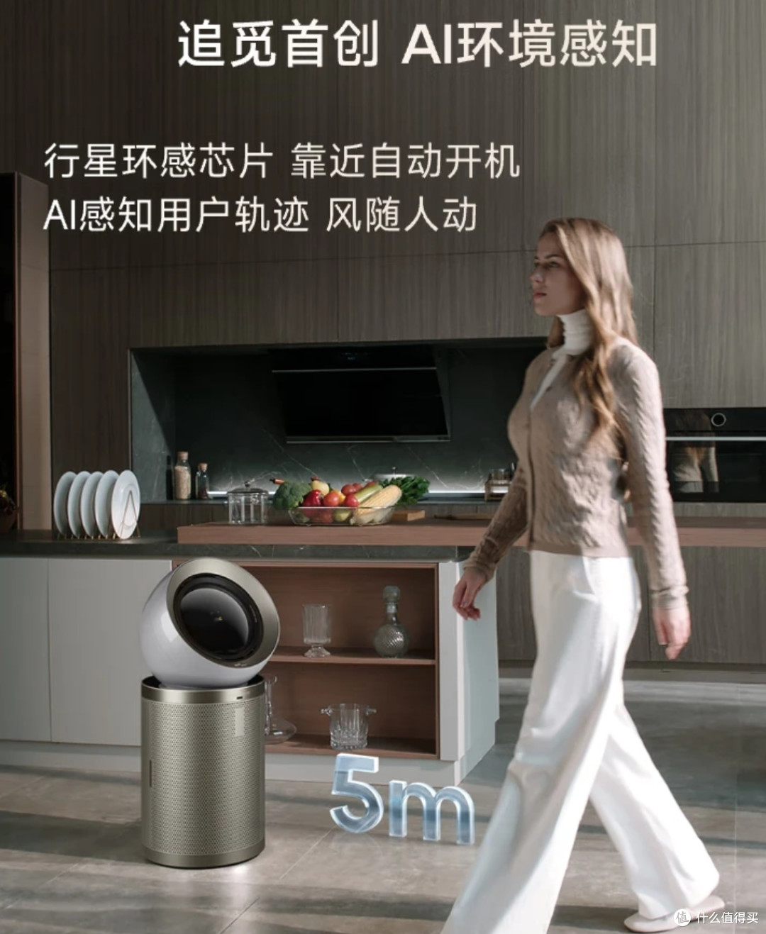 有娃家庭必看！追觅PM20空气净化器测评