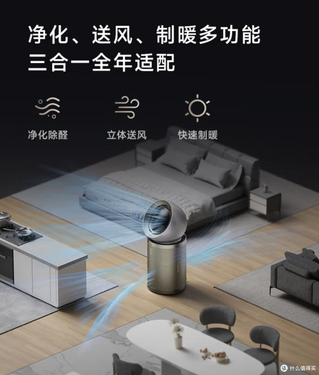 有娃家庭必看！追觅PM20空气净化器测评