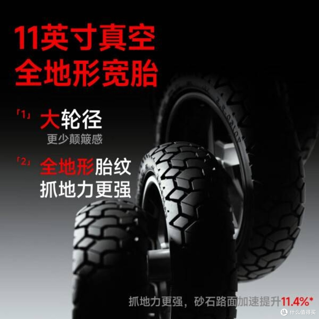 九号滑板车ZT3 Pro:双减震设计,畅享越野之旅,便携实用更贴心