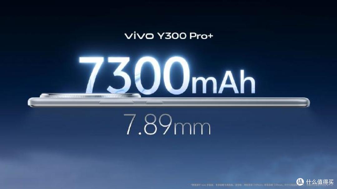 极寒不断电+7300mAh怪兽级电池!vivo Y300 Pro+续航实测颠覆想象