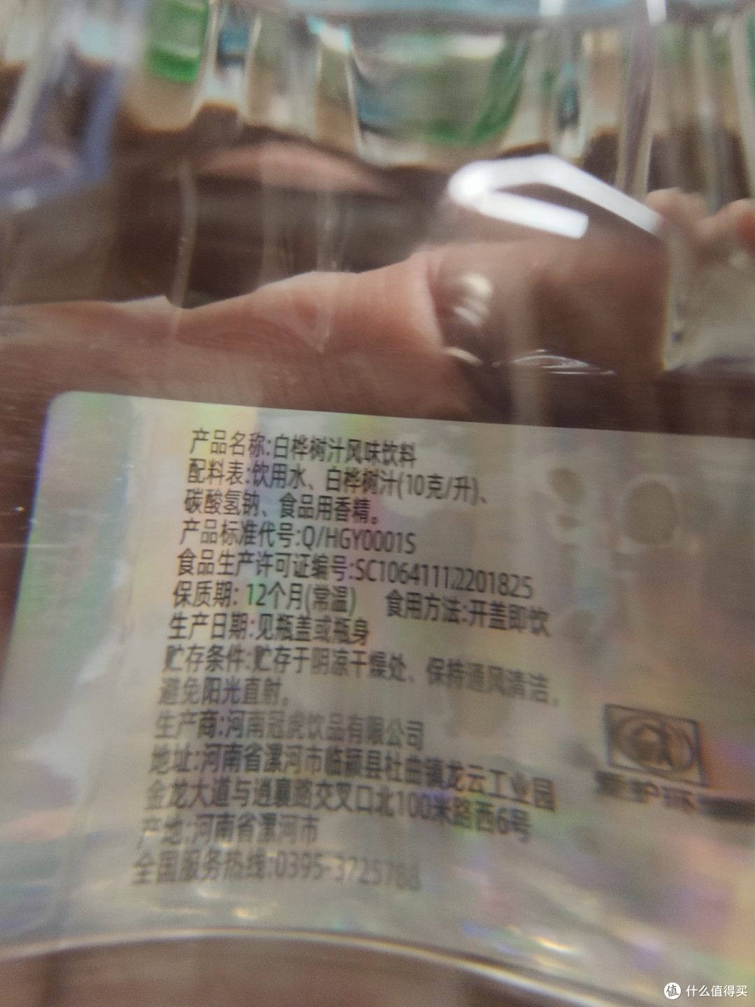 糟心！图便宜买到了假冒白桦树汁